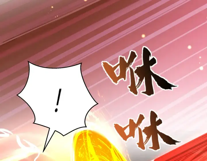 漫画《开局强吻裂口女》第164话 利用枪战鬼爵的力量第125张图