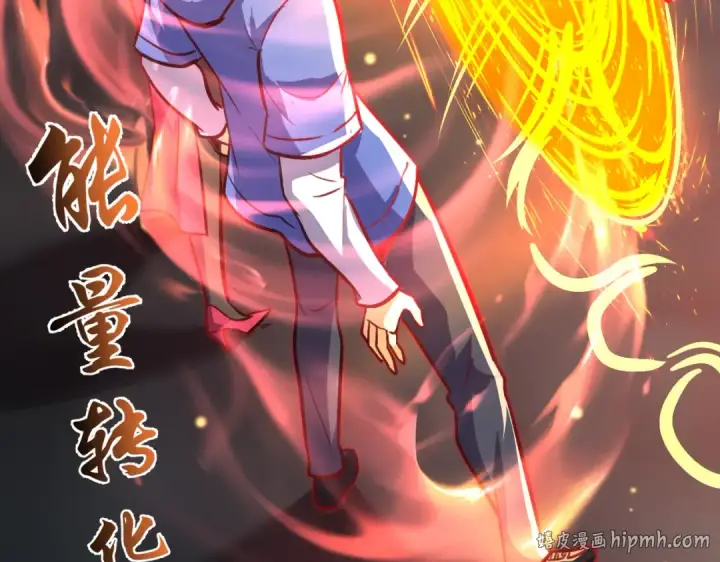 漫画《开局强吻裂口女》第164话 利用枪战鬼爵的力量第128张图