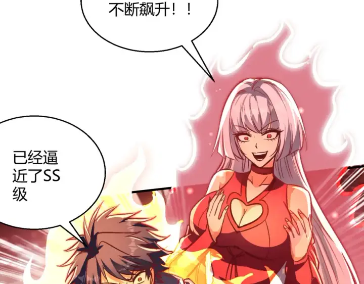漫画《开局强吻裂口女》第164话 利用枪战鬼爵的力量第130张图