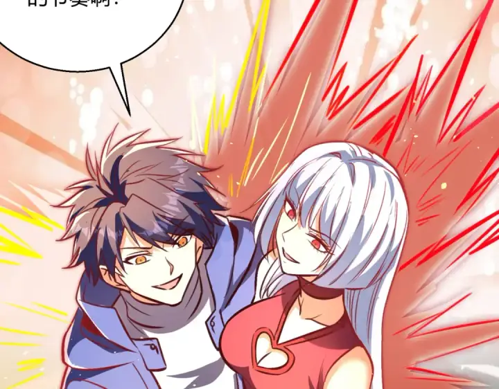 漫画《开局强吻裂口女》第164话 利用枪战鬼爵的力量第140张图