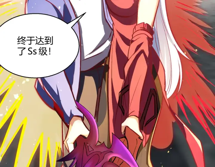 漫画《开局强吻裂口女》第164话 利用枪战鬼爵的力量第141张图