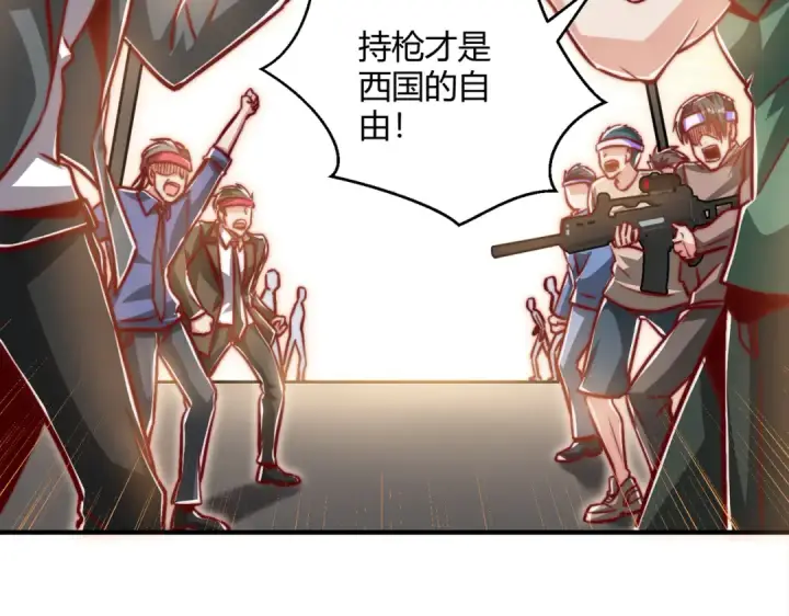 漫画《开局强吻裂口女》第164话 利用枪战鬼爵的力量第25张图