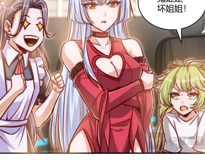 漫画《开局强吻裂口女》第164话 利用枪战鬼爵的力量第29张图