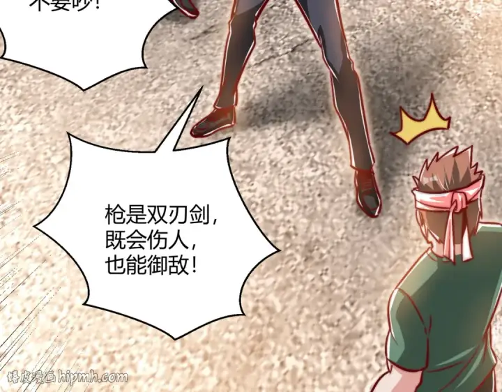 漫画《开局强吻裂口女》第164话 利用枪战鬼爵的力量第32张图