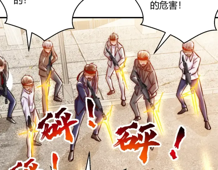 漫画《开局强吻裂口女》第164话 利用枪战鬼爵的力量第50张图