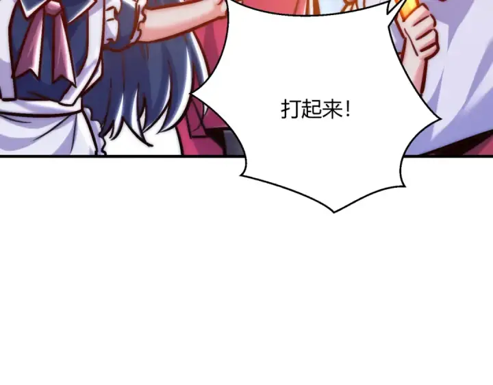 漫画《开局强吻裂口女》第164话 利用枪战鬼爵的力量第58张图