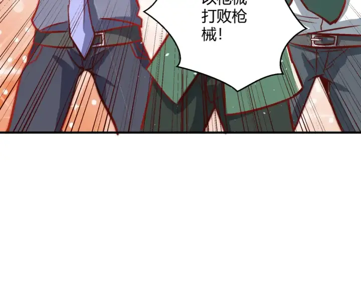 漫画《开局强吻裂口女》第164话 利用枪战鬼爵的力量第65张图