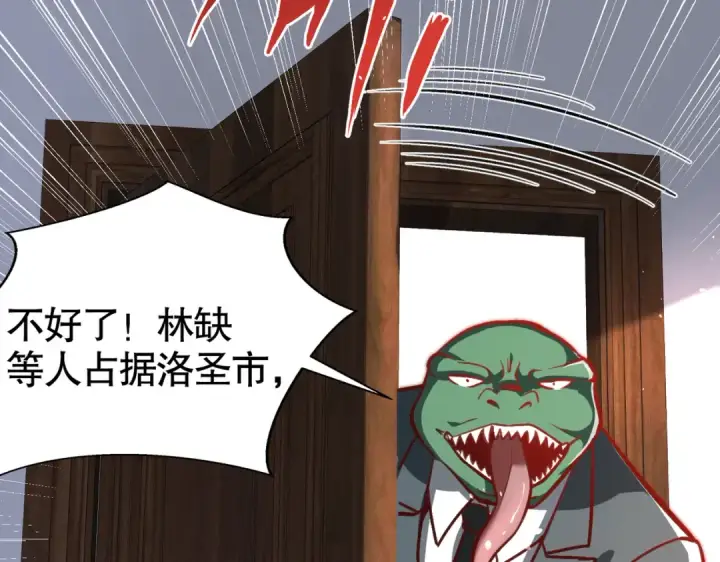 漫画《开局强吻裂口女》第164话 利用枪战鬼爵的力量第83张图