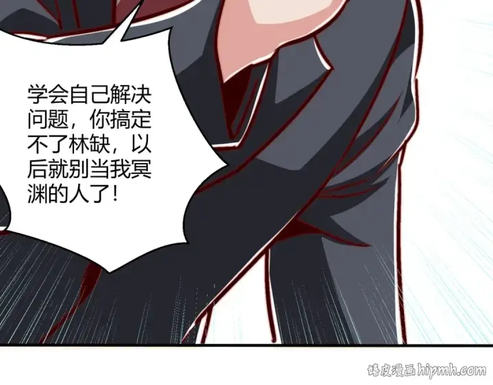 漫画《开局强吻裂口女》第164话 利用枪战鬼爵的力量第96张图