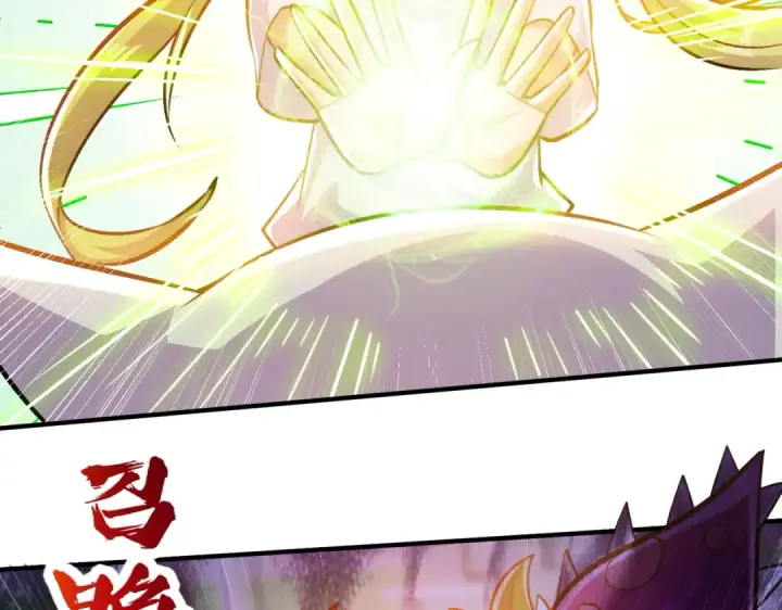 漫画《开局强吻裂口女》第165话 玩爆核动力武士第141张图