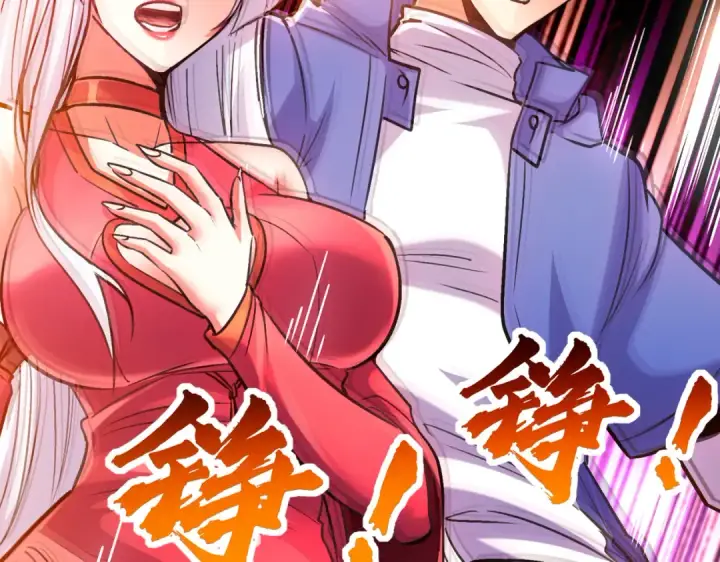 漫画《开局强吻裂口女》第165话 玩爆核动力武士第18张图