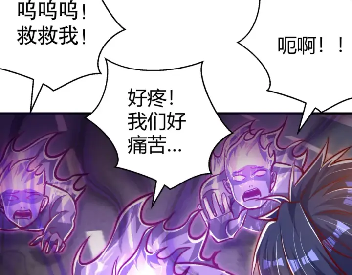 漫画《开局强吻裂口女》第165话 玩爆核动力武士第66张图