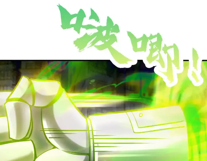漫画《开局强吻裂口女》第165话 玩爆核动力武士第89张图