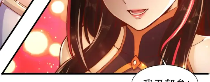 漫画《开局强吻裂口女》第166话 神荼和郁垒是美女？第100张图