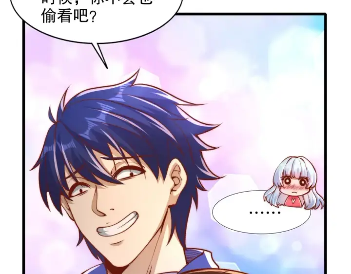 漫画《开局强吻裂口女》第166话 神荼和郁垒是美女？第111张图
