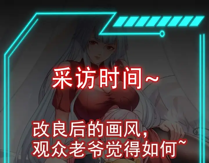 漫画《开局强吻裂口女》第166话 神荼和郁垒是美女？第127张图