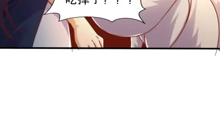 漫画《开局强吻裂口女》第166话 神荼和郁垒是美女？第13张图