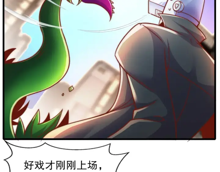 漫画《开局强吻裂口女》第166话 神荼和郁垒是美女？第15张图