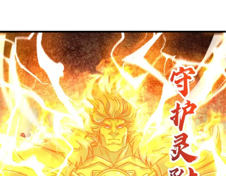 漫画《开局强吻裂口女》第166话 神荼和郁垒是美女？第19张图