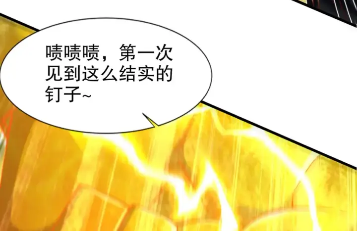 漫画《开局强吻裂口女》第166话 神荼和郁垒是美女？第28张图