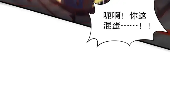 漫画《开局强吻裂口女》第166话 神荼和郁垒是美女？第30张图