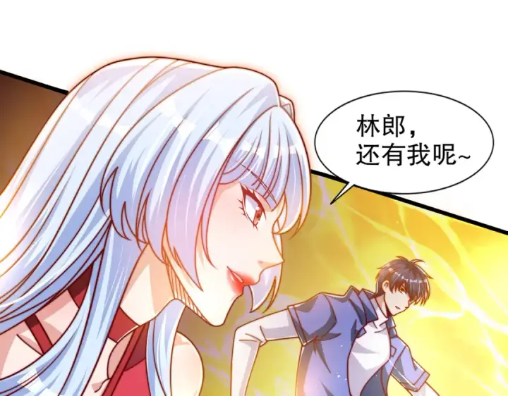 漫画《开局强吻裂口女》第166话 神荼和郁垒是美女？第31张图