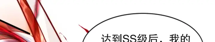 漫画《开局强吻裂口女》第166话 神荼和郁垒是美女？第33张图