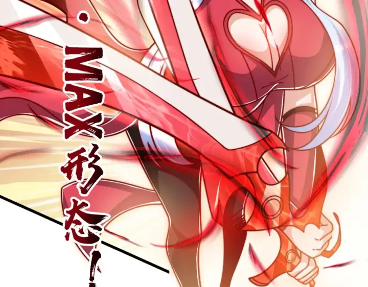 漫画《开局强吻裂口女》第166话 神荼和郁垒是美女？第35张图