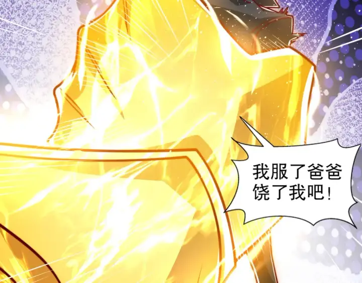 漫画《开局强吻裂口女》第166话 神荼和郁垒是美女？第47张图