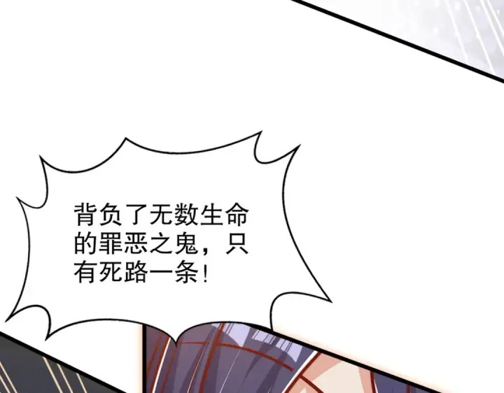 漫画《开局强吻裂口女》第166话 神荼和郁垒是美女？第49张图