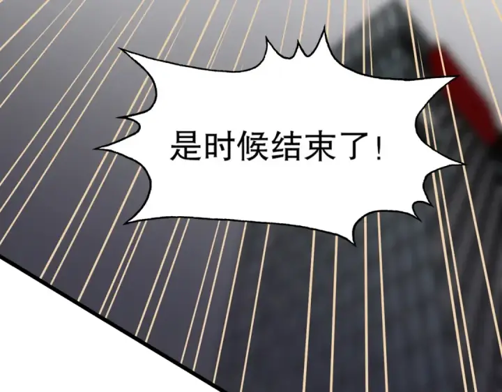 漫画《开局强吻裂口女》第166话 神荼和郁垒是美女？第53张图