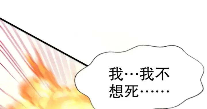 漫画《开局强吻裂口女》第166话 神荼和郁垒是美女？第59张图