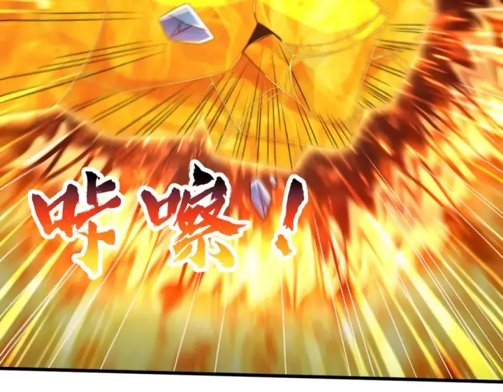 漫画《开局强吻裂口女》第166话 神荼和郁垒是美女？第66张图