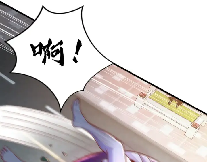 漫画《开局强吻裂口女》第166话 神荼和郁垒是美女？第7张图