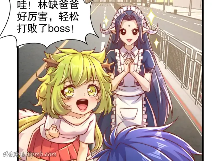 漫画《开局强吻裂口女》第166话 神荼和郁垒是美女？第72张图