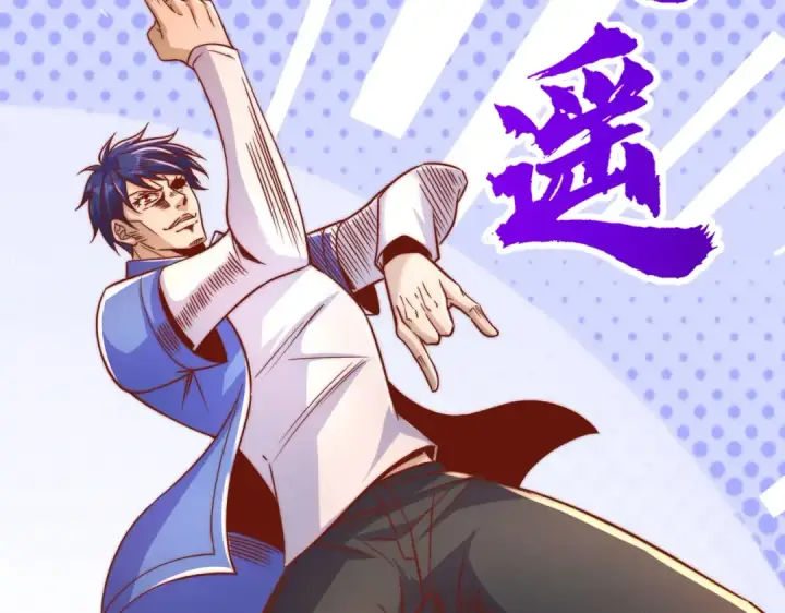 漫画《开局强吻裂口女》第166话 神荼和郁垒是美女？第77张图