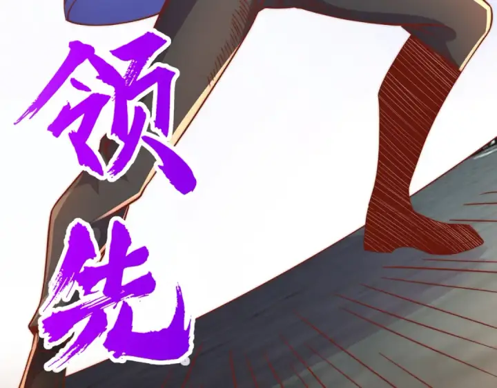 漫画《开局强吻裂口女》第166话 神荼和郁垒是美女？第78张图