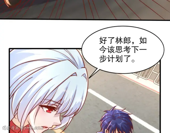 漫画《开局强吻裂口女》第166话 神荼和郁垒是美女？第80张图
