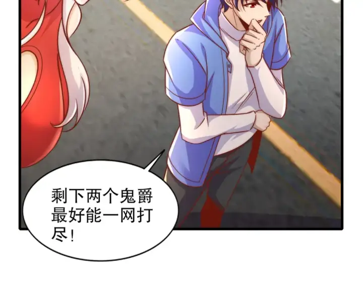 漫画《开局强吻裂口女》第166话 神荼和郁垒是美女？第81张图