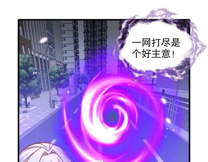 漫画《开局强吻裂口女》第166话 神荼和郁垒是美女？第83张图