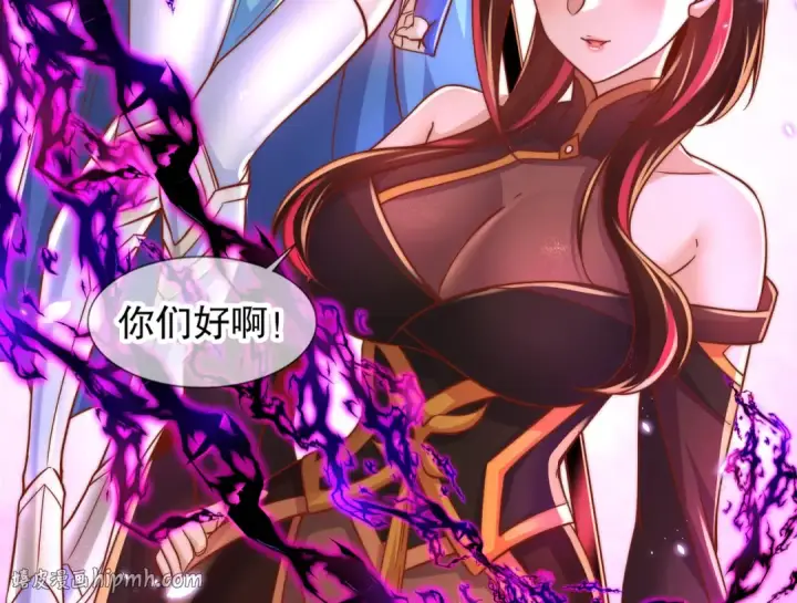 漫画《开局强吻裂口女》第166话 神荼和郁垒是美女？第88张图