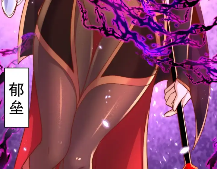 漫画《开局强吻裂口女》第166话 神荼和郁垒是美女？第89张图