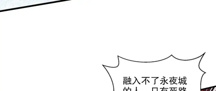 漫画《开局强吻裂口女》第167话 赛博朋克世界！第101张图