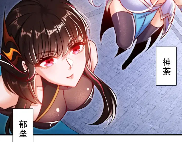 漫画《开局强吻裂口女》第167话 赛博朋克世界！第13张图