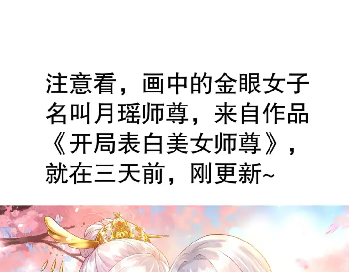 漫画《开局强吻裂口女》第167话 赛博朋克世界！第130张图