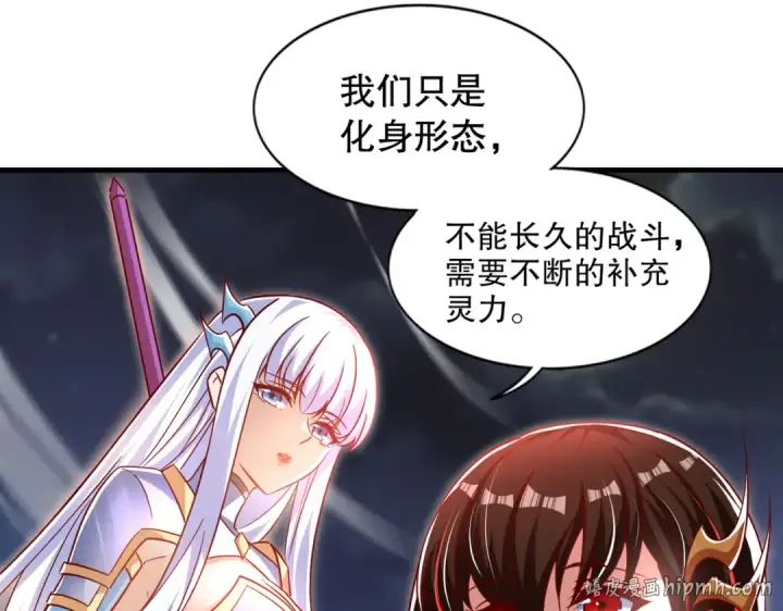漫画《开局强吻裂口女》第167话 赛博朋克世界！第24张图