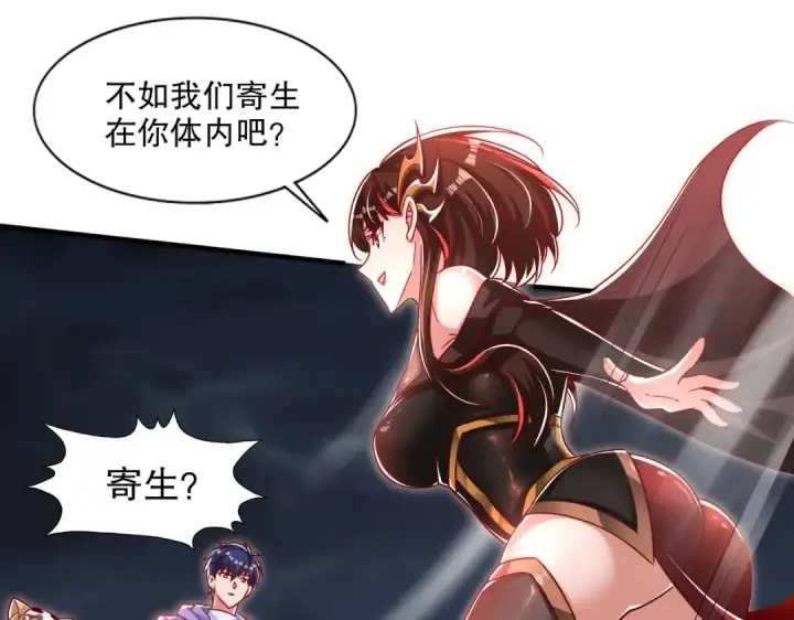 漫画《开局强吻裂口女》第167话 赛博朋克世界！第27张图