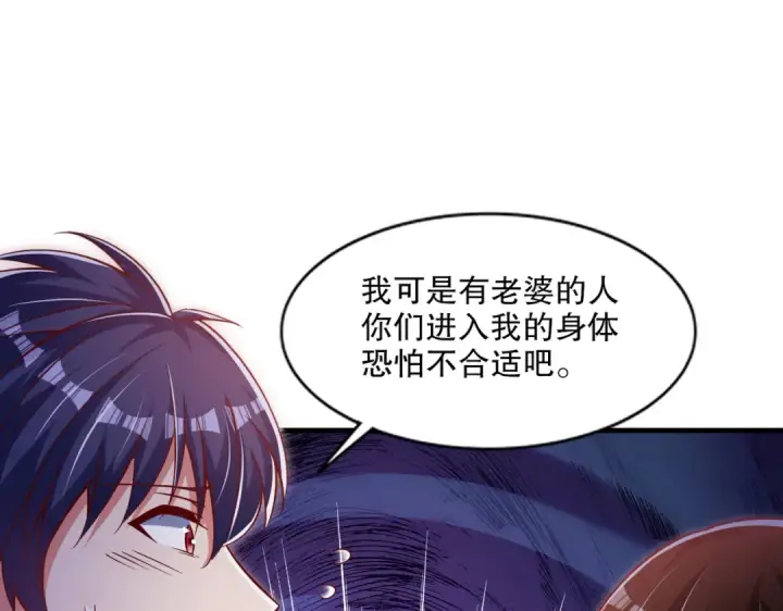 漫画《开局强吻裂口女》第167话 赛博朋克世界！第30张图