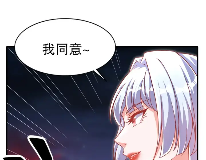 漫画《开局强吻裂口女》第167话 赛博朋克世界！第33张图