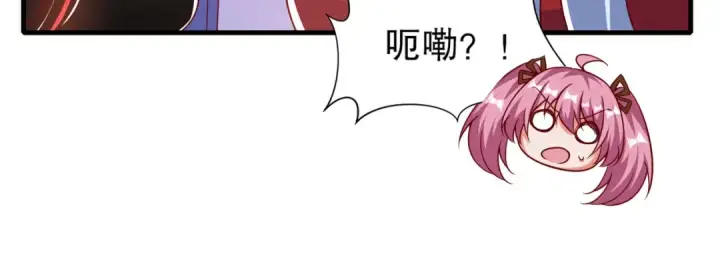 漫画《开局强吻裂口女》第167话 赛博朋克世界！第35张图